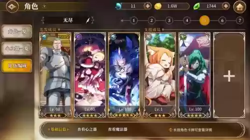 骡子搭配阵容_2插图1 骡子搭配阵容_2插图1