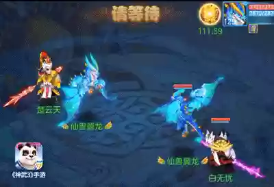 《神武3》手游万兽岭技能插图 《神武3》手游万兽岭技能插图