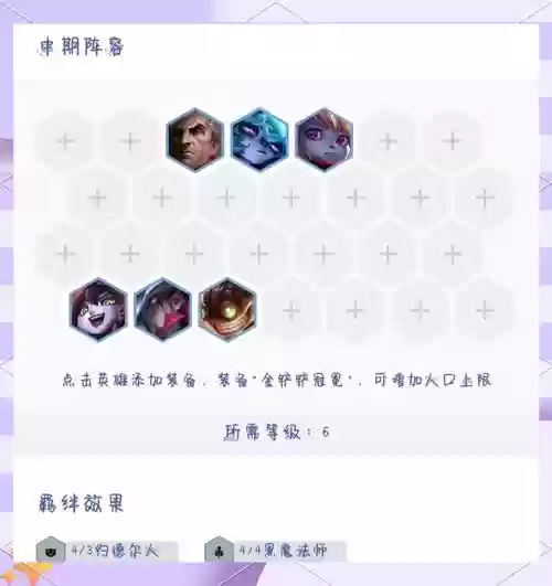 拉克丝搭配阵容插图 拉克丝搭配阵容插图