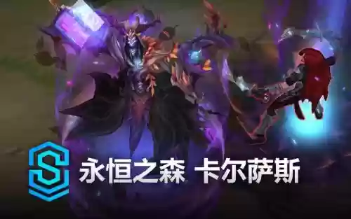 死歌皮肤技能插图1 死歌皮肤技能插图1