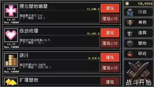 地牢防御战勇士入侵攻略_2插图 地牢防御战勇士入侵攻略_2插图