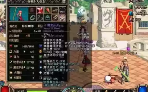 dnf泰拉复苏武器长矛
