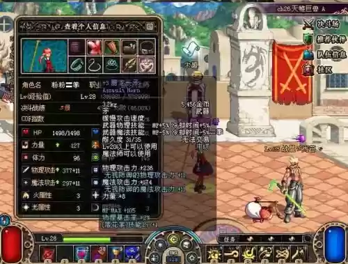 dnf泰拉复苏武器长矛插图 dnf泰拉复苏武器长矛插图