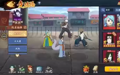 武士最强搭配阵容插图1 武士最强搭配阵容插图1