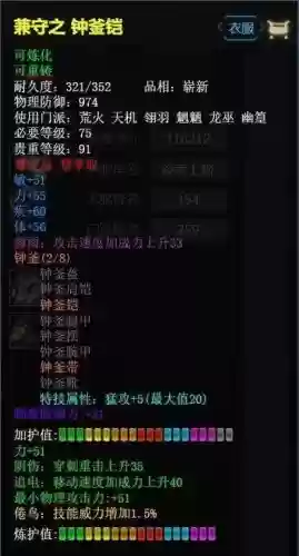 魔兽傲斗遮天2.52装备_1插图1 魔兽傲斗遮天2.52装备_1插图1