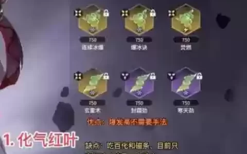 平民渡劫阵容搭配_1