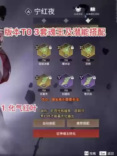 平民渡劫阵容搭配_1插图 平民渡劫阵容搭配_1插图