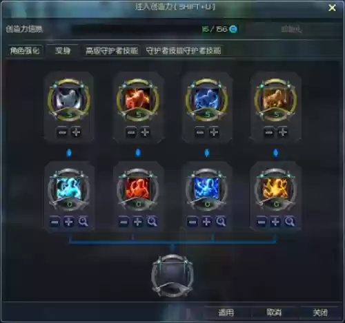 永恒守护之树英雄技能介绍_2插图