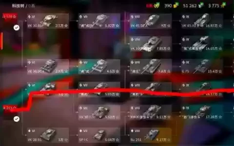 轻坦技能推荐