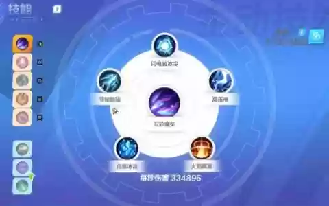 火炬之光装备怎样升级