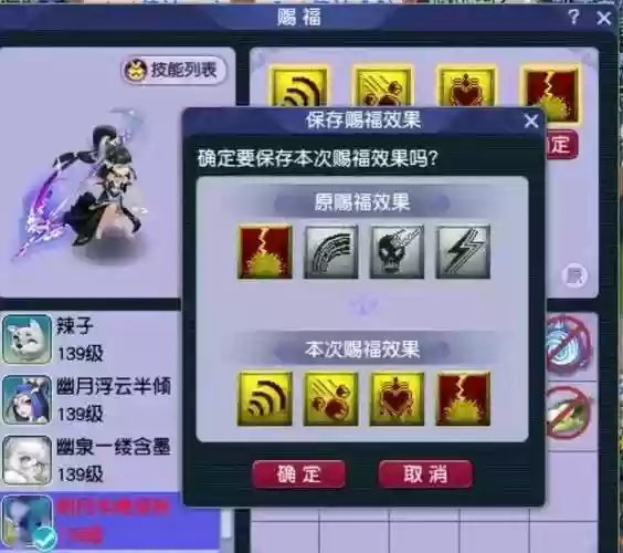 梦幻西游客服端修改插图1 梦幻西游客服端修改插图1