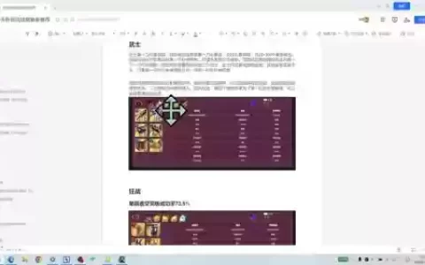 商店英雄装备上的技能书_1