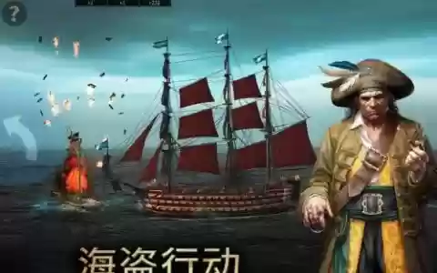 风暴之海游戏攻略