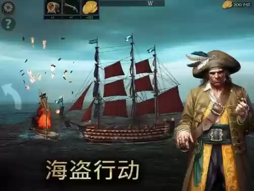 风暴之海游戏攻略插图
