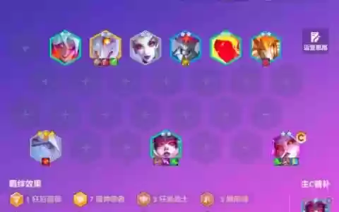 仙魔神迹最强阵容搭配