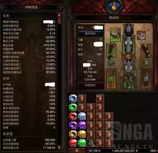 暗黑猎魔人随从带什么武器插图1 暗黑猎魔人随从带什么武器插图1