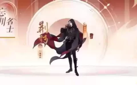 荆轲试炼阵容搭配
