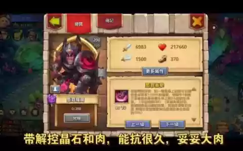 城堡争霸灵剑士技能冷却