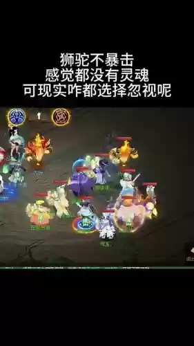 梦幻西游手游5技能御风插图