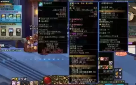 有特效的装备dnf_1