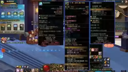 有特效的装备dnf_1插图