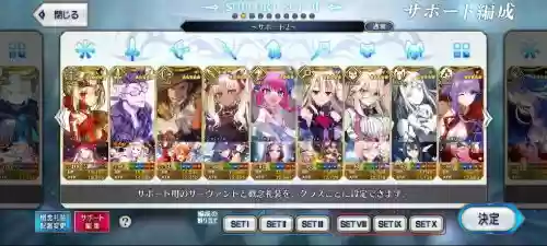 命运冠位指定攻略网站插图1