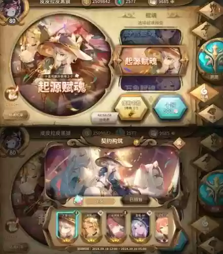 万象物语周年活动攻略插图 万象物语周年活动攻略插图