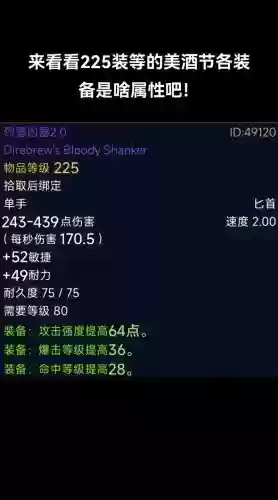 yong三期勇士装备_1插图1 yong三期勇士装备_1插图1