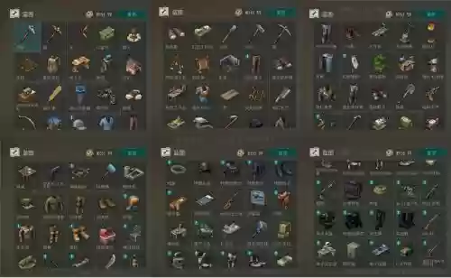 地球末生存哪里有高级武器插图1 地球末生存哪里有高级武器插图1