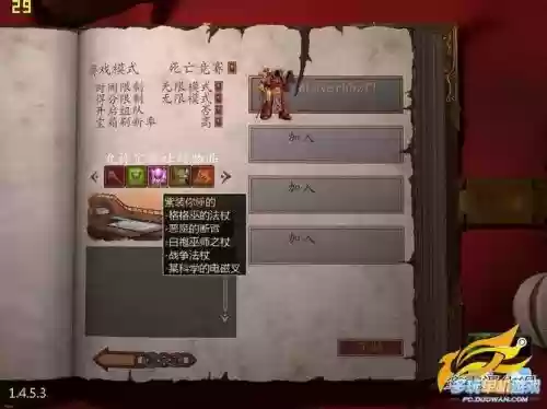 魔能的技能书_1插图1