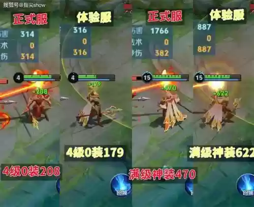 s10杨戬改技能了吗_2插图1