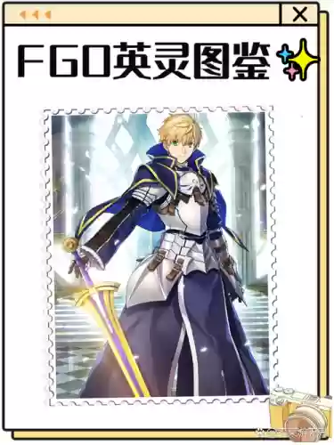 fgo弱体解除技能英灵_2插图 fgo弱体解除技能英灵_2插图