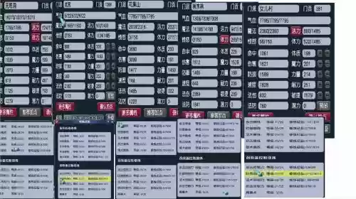 现在梦幻西游只能开5个号了插图1 现在梦幻西游只能开5个号了插图1