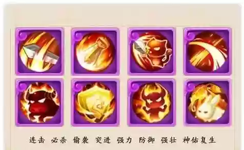 梦幻宠物技能地狱烈火插图1 梦幻宠物技能地狱烈火插图1