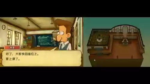 雷顿教授与奇迹的假面攻略137插图 雷顿教授与奇迹的假面攻略137插图