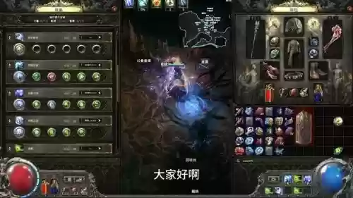 流放之路受伤释放连什么技能插图 流放之路受伤释放连什么技能插图