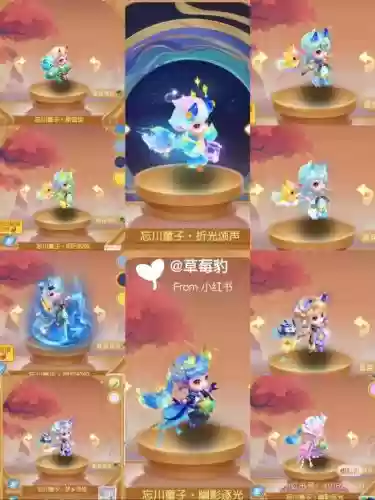 梦幻西游手游法宠忘川插图1 梦幻西游手游法宠忘川插图1