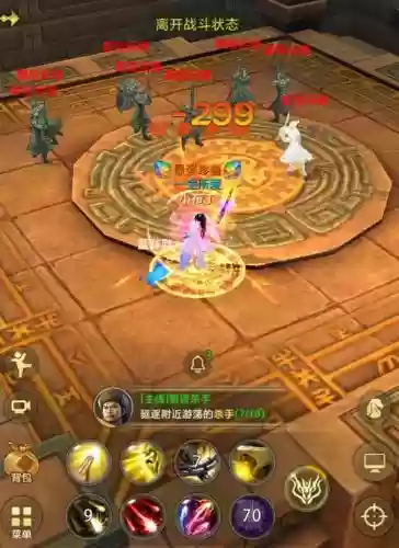 天龙八部手游橙色经脉装备分解_1插图1 天龙八部手游橙色经脉装备分解_1插图1