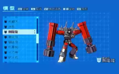 变形金刚毁灭换武器插图 变形金刚毁灭换武器插图