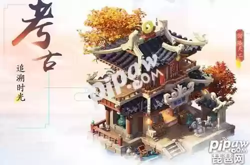 梦幻西游手游考古四级_2插图