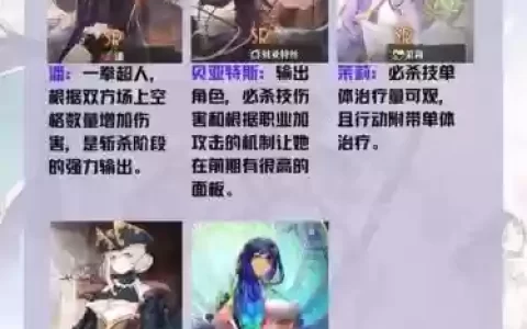 梦境最强阵容搭配_1