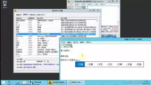 传奇gm命令修改武器属性插图1 传奇gm命令修改武器属性插图1