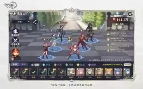 时空伴随者最强阵容搭配