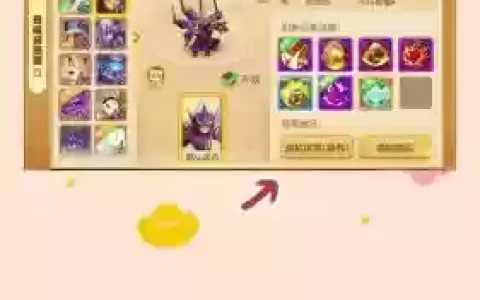 梦幻西游女奎蛇的伤害