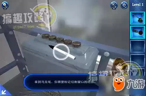越狱密室逃亡6第关攻略_2插图1