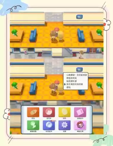 口袋妖怪刷钻石攻略下载地址插图1 口袋妖怪刷钻石攻略下载地址插图1