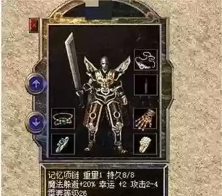 烈火战神武器喝幸运9插图1 烈火战神武器喝幸运9插图1