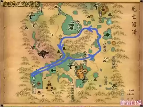 诛仙v2.6攻略插图 诛仙v2.6攻略插图