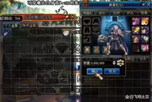 dnf装备找回一般多久_2插图1 dnf装备找回一般多久_2插图1