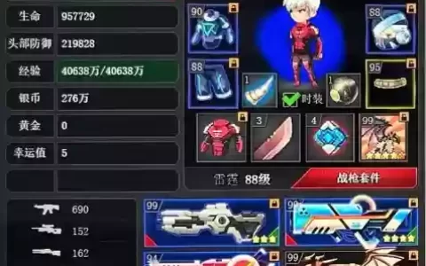 爆枪英雄2技能流派_1